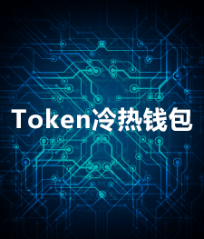 token安卓版官网-token app下载