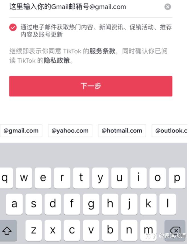 toktiktok下载ios-tik tok app 下载ios