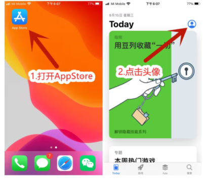 toktiktok下载ios-tik tok app 下载ios