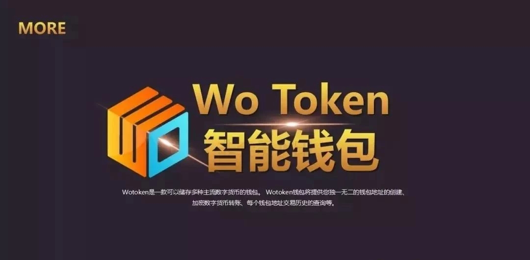 token钱包app-token钱包的最新下载