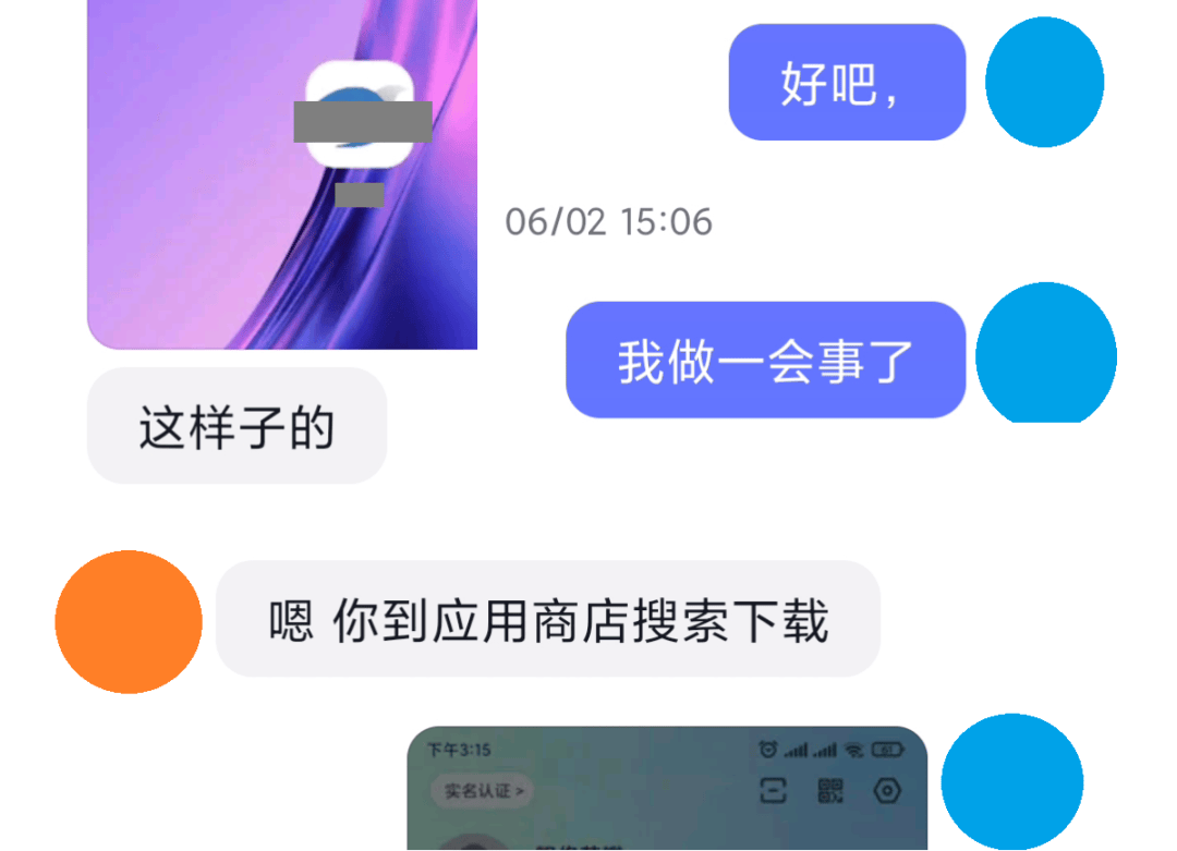 skype.apk官方下载-skype下载app最新版下载