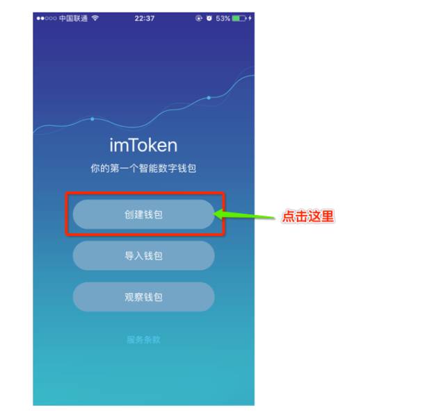 token钱包没有trc20-imtoken钱包支持trc–20