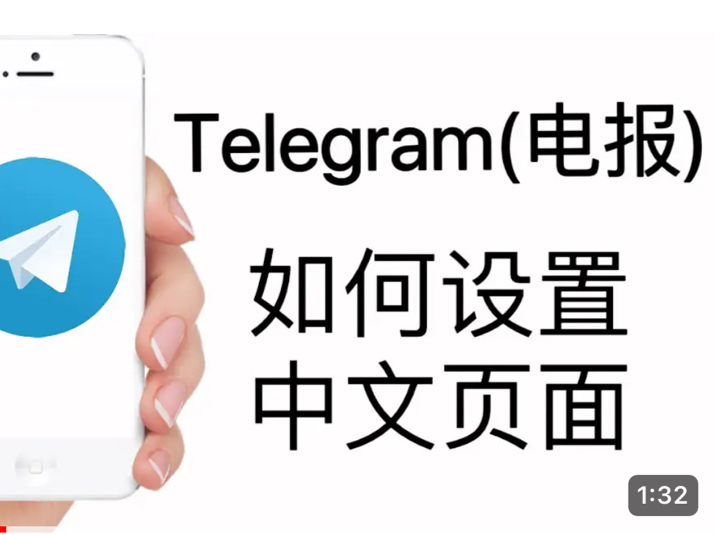 telegram设置登录密码-telegram二步验证密码格式