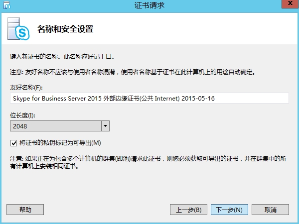 skypeforbusiness登不上去-skype for business登录不上怎么办