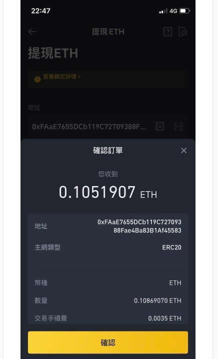 交易所买的币怎么转到钱包-交易所买的币怎么转到钱包里面