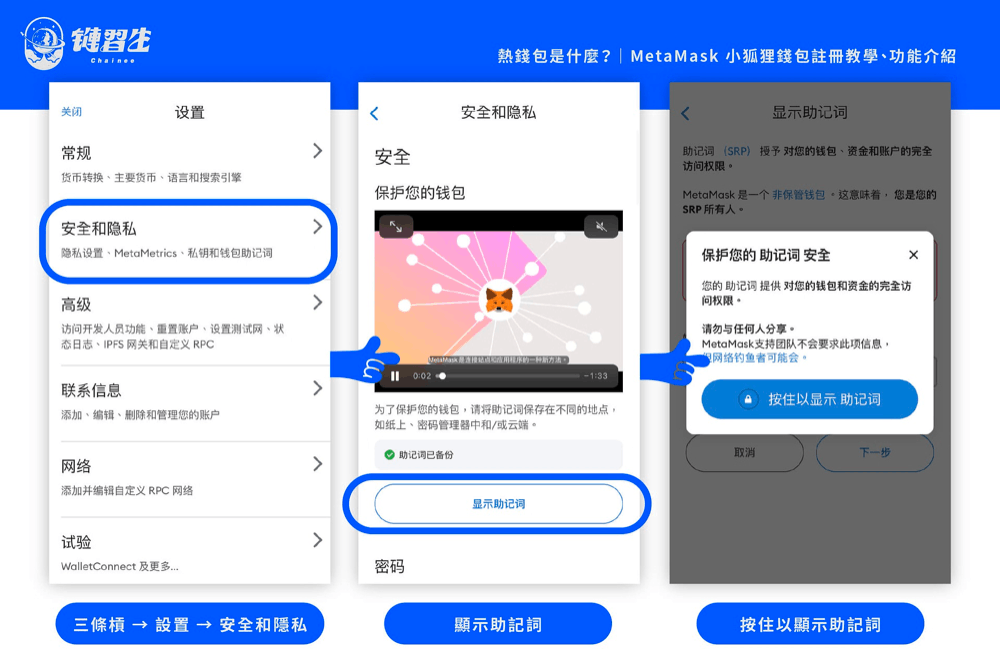 小狐狸钱包app官网最新版本-metamask小狐狸钱包官网