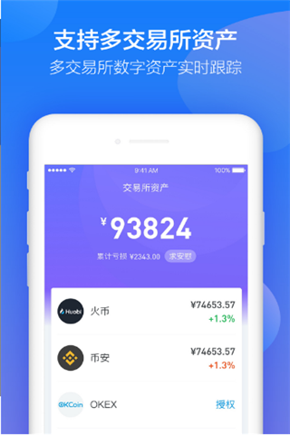 bitkeep最新下载-bitkeep安卓版官网下载