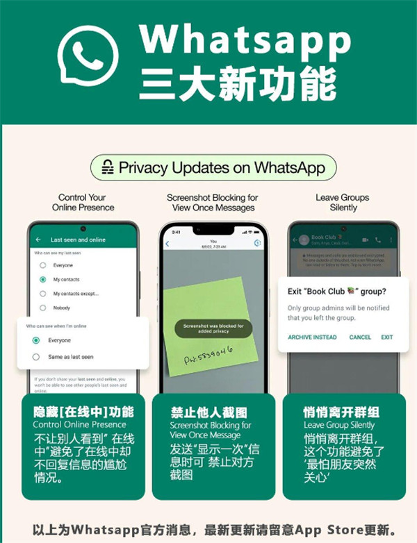 whatsapp下载官网-whatsapp下载官网安卓手机版