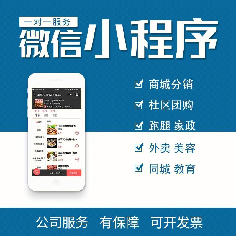 wechat下载app-wechat下载app international