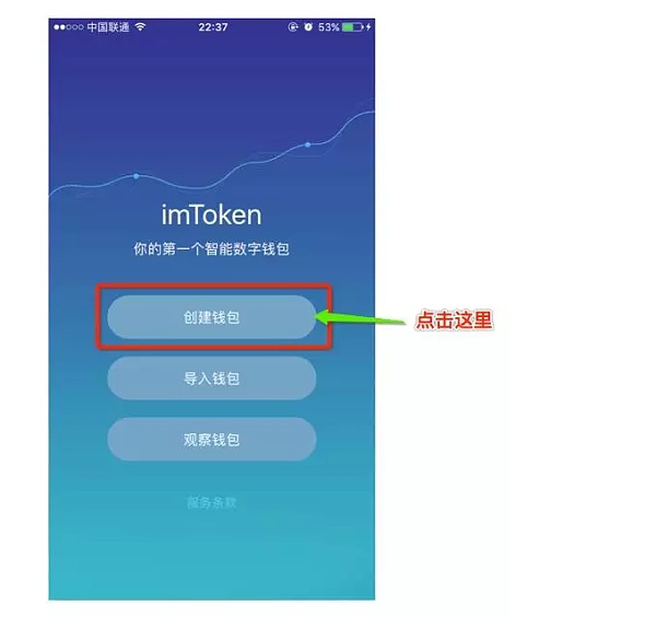 token下载-token下载钱包