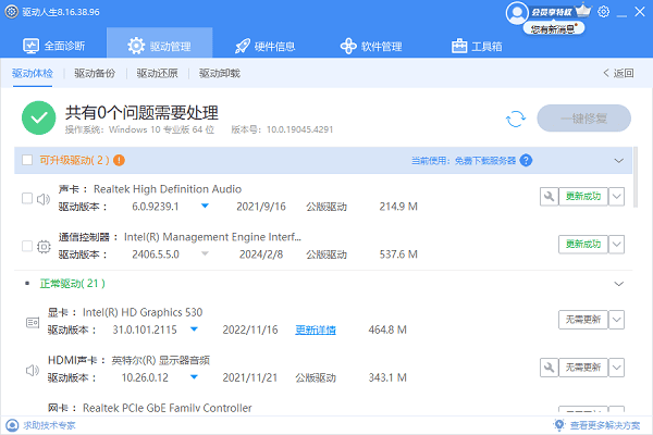 skype华为可以用吗-华为手机不支持skype