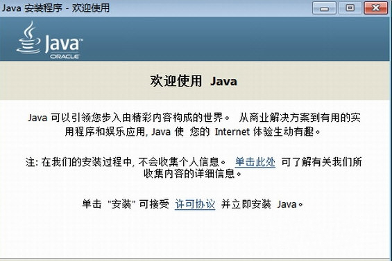 java软件下载官网-java软件下载官网诺基亚