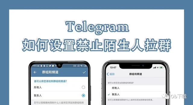 telegeram怎么登陆不进去的简单介绍