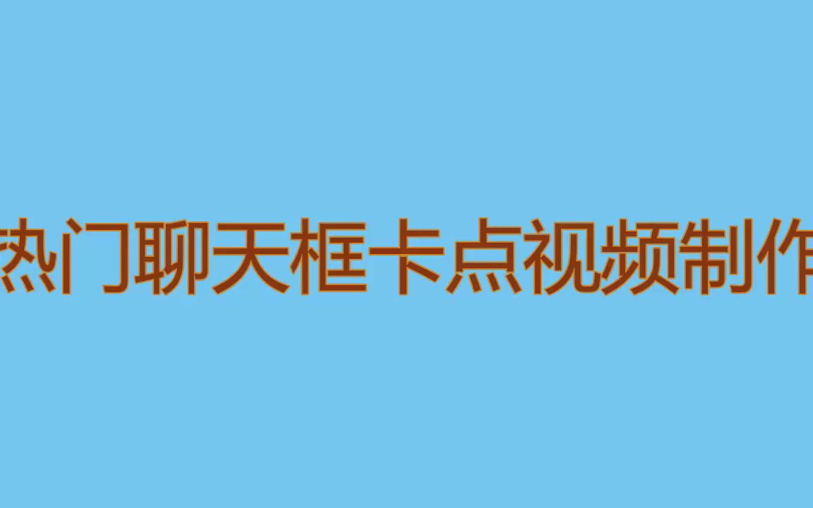 视频聊天免费软件-不受限制的聊天软件有哪些