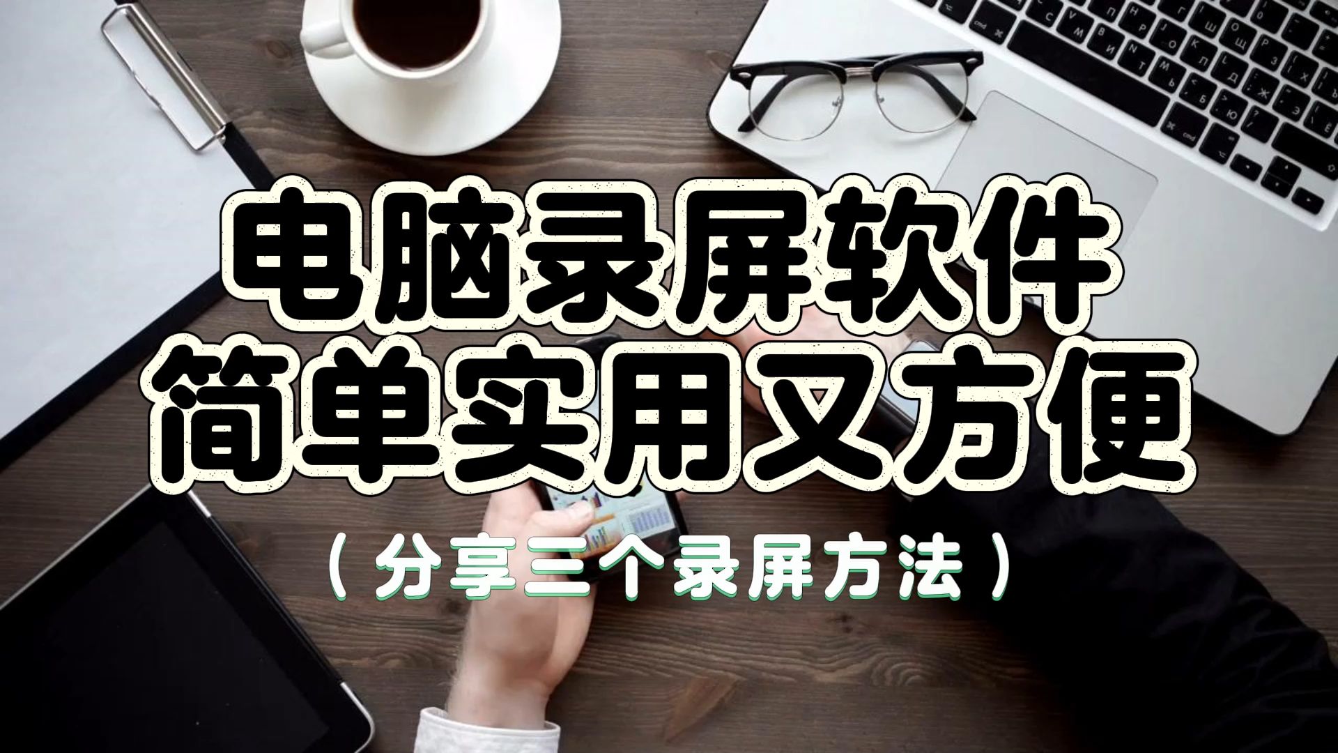 网聊被录视频了怎么办怎么解决-网聊被录视频了怎么办怎么解决问题