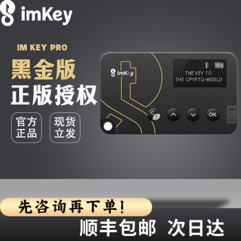 imtoken钱包-imtoken钱包登录入口