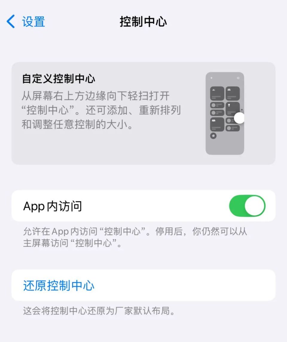 iOSvps软件-iosvp n软件