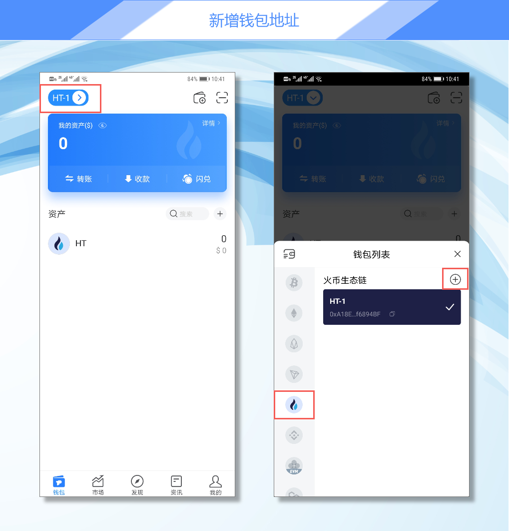 tokenpocket钱包删除了怎么找回的简单介绍