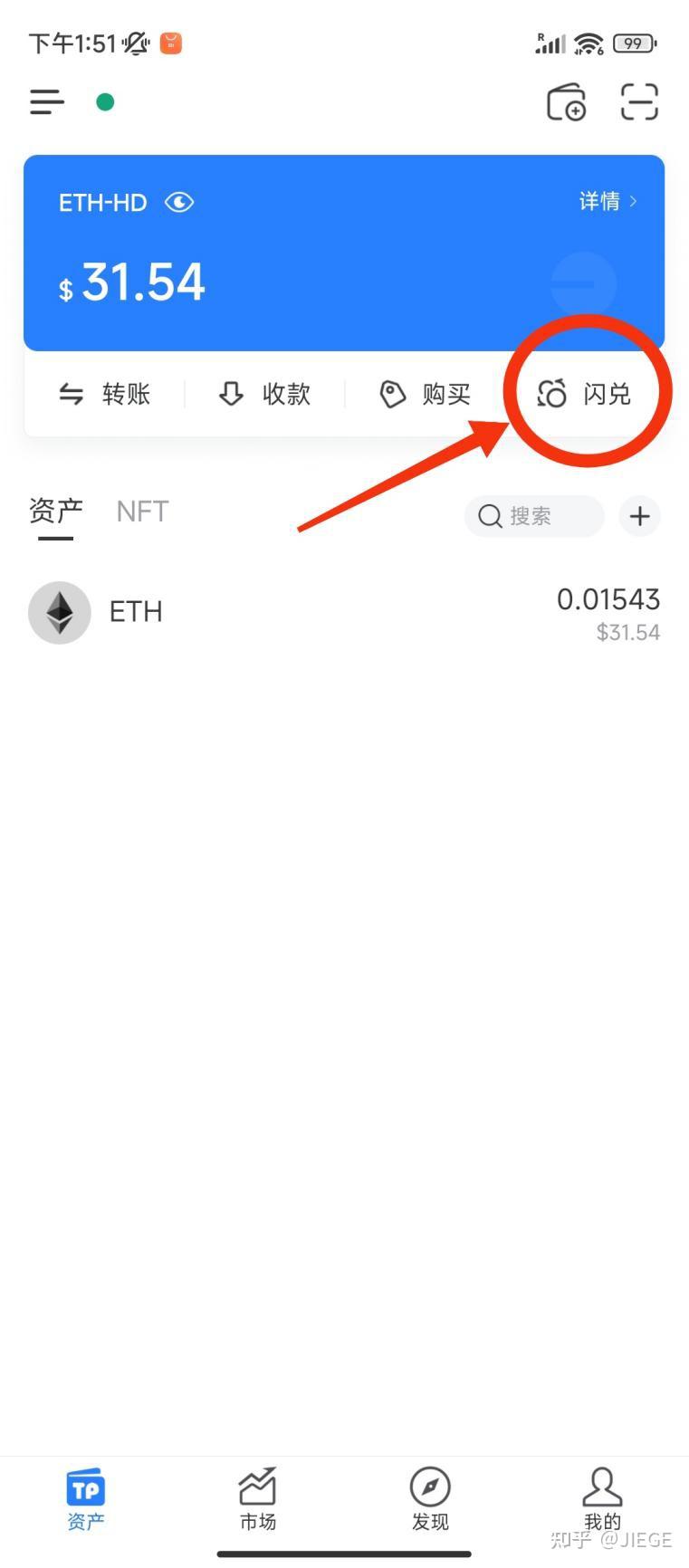 tokenpocket钱包删除了怎么找回的简单介绍