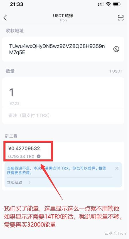 trx钱包app官网下载-trc20钱包app下载官网