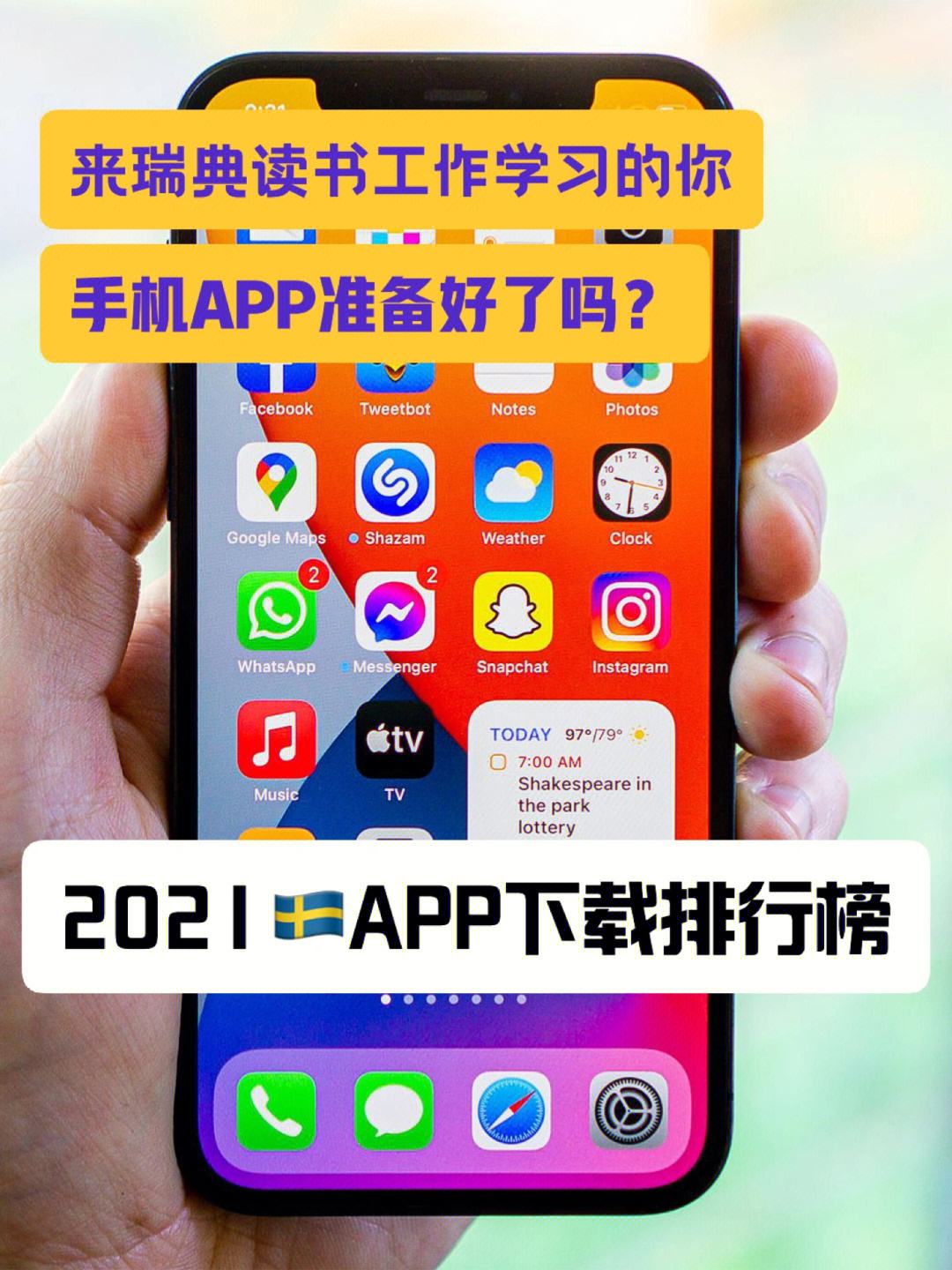 whatsapp2021下载-whatsapp2020官方下载