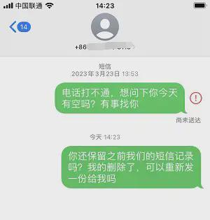 whatsapp无法发送sms验证短信-whatsapp我们无法发送sms短信至您的电话号码