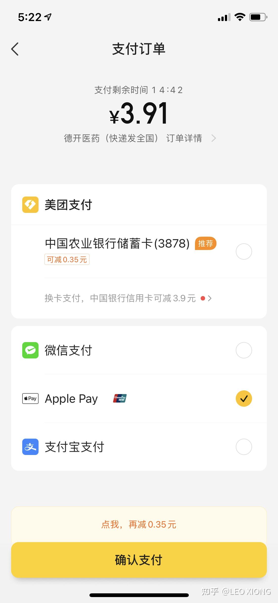 k宝pay钱包app下载-k宝是什么怎么使用支付额度