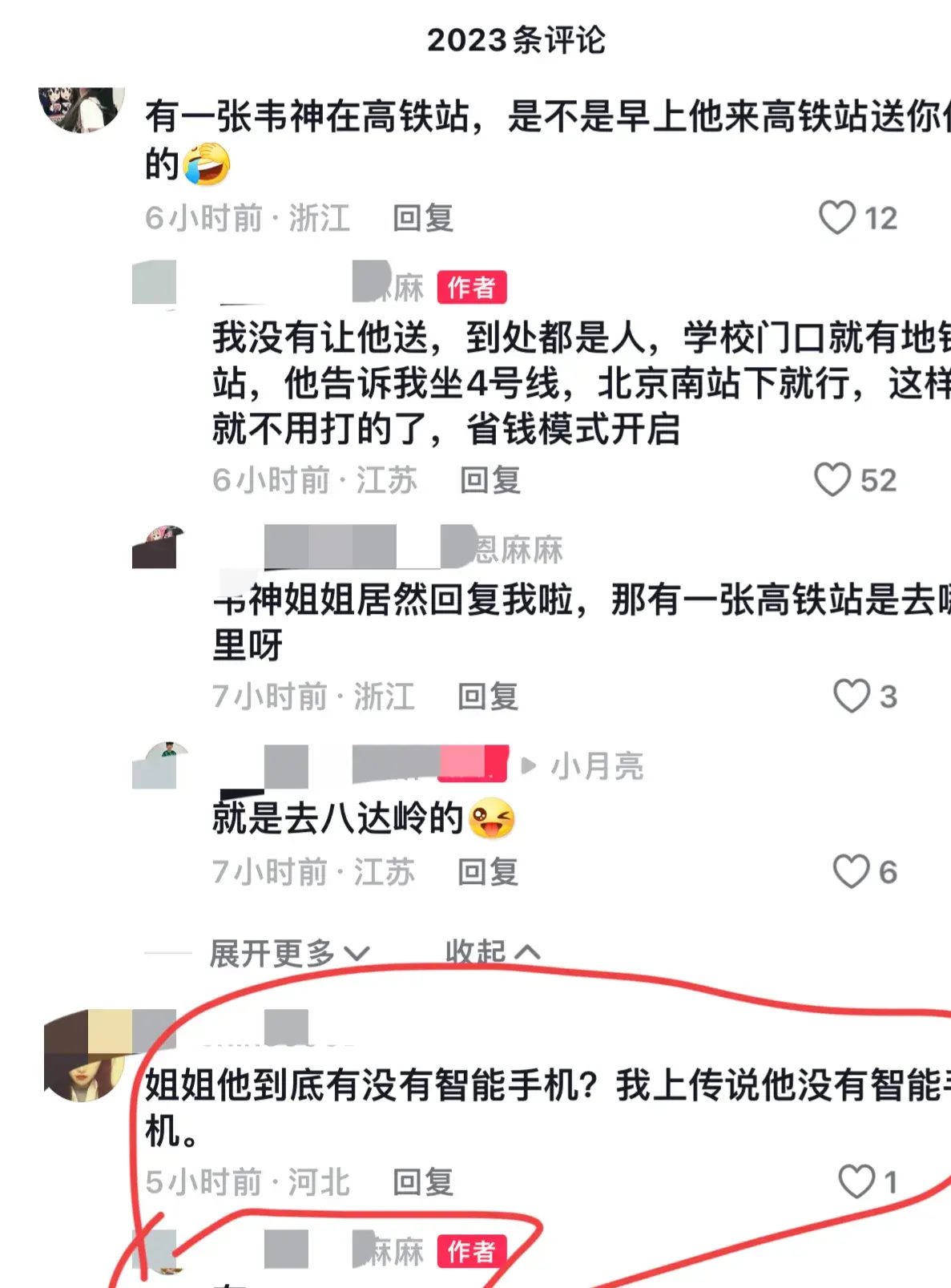 手机梯子怎么挂墙上去视频-手机梯子怎么挂墙上去视频教学