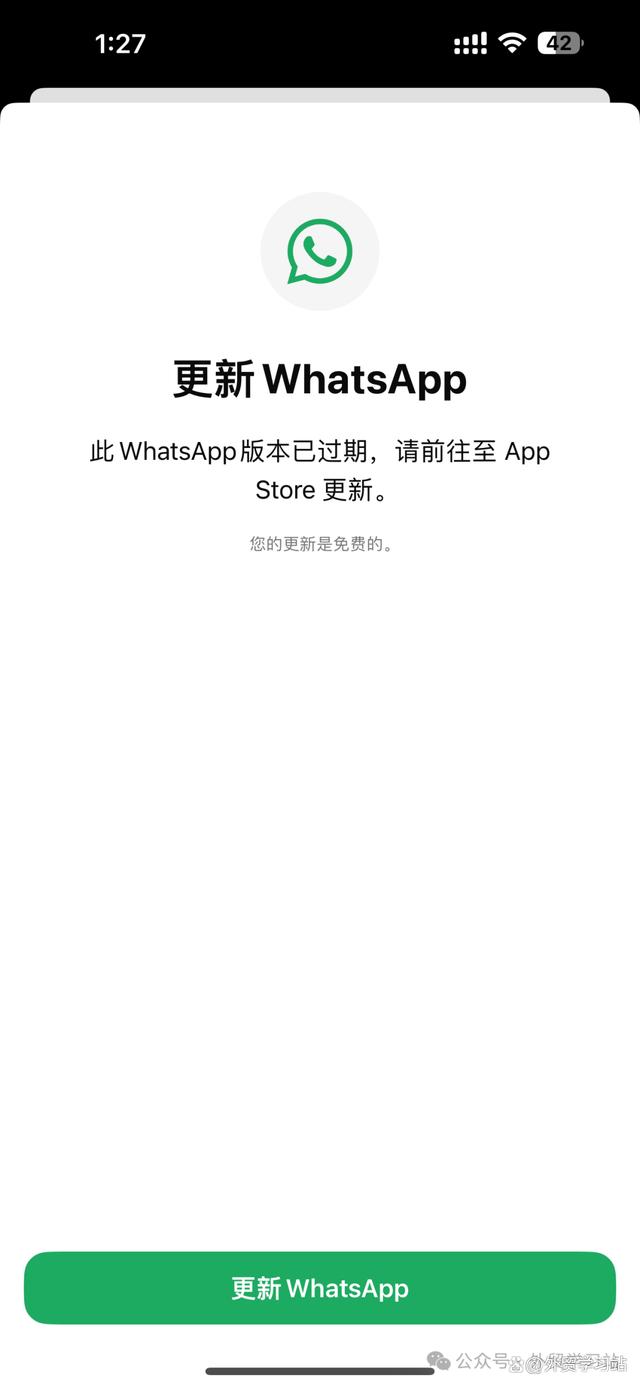 whatsapp下载最新版本下载-whatsapp下载最新版2021