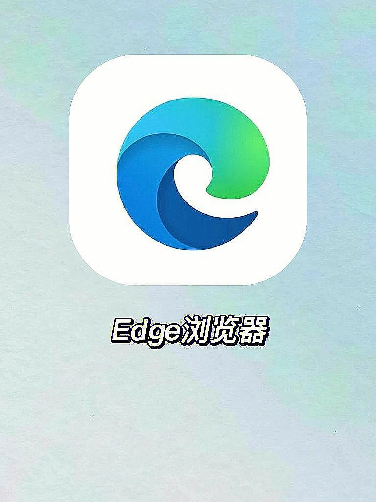 edge浏览器网页版-edge浏览器网页版下载