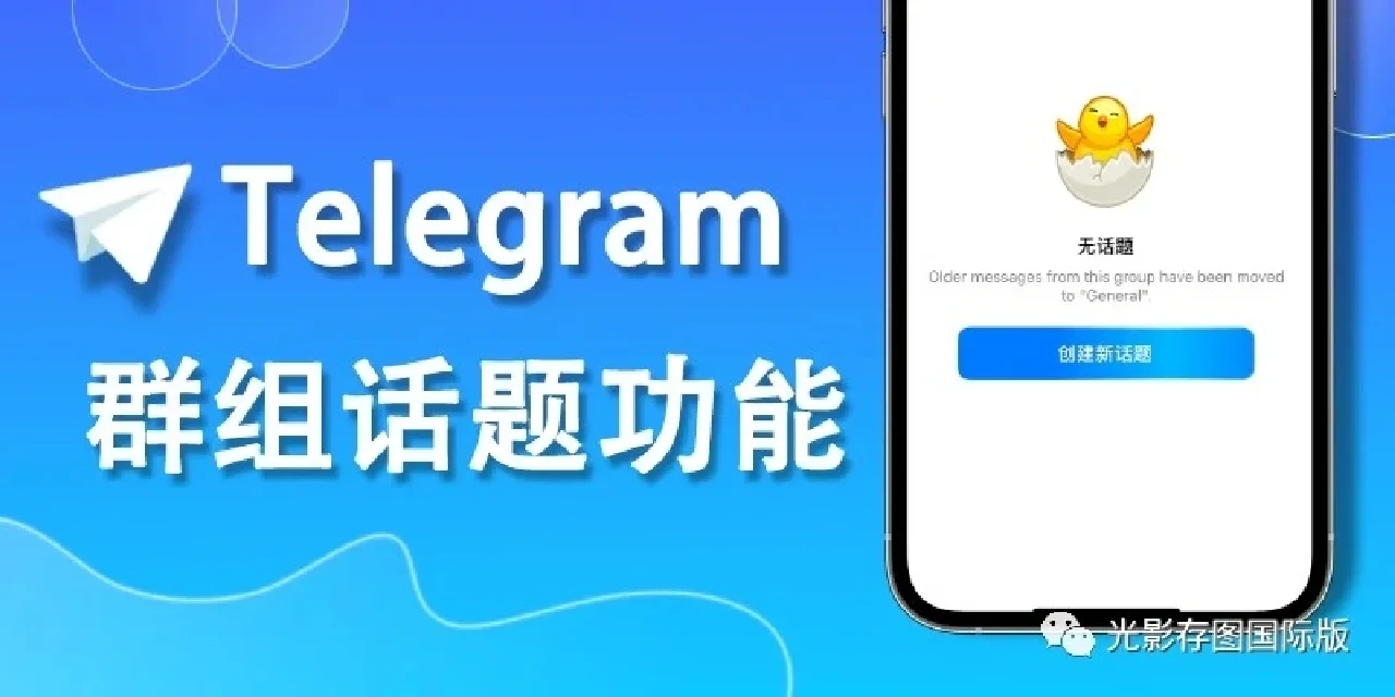 包含telegeram官网中文版怎么更新的词条