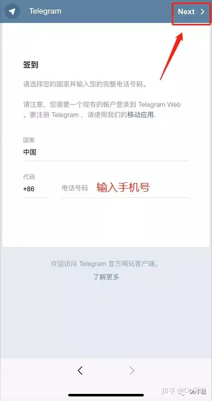 包含telegeram官网中文版怎么更新的词条