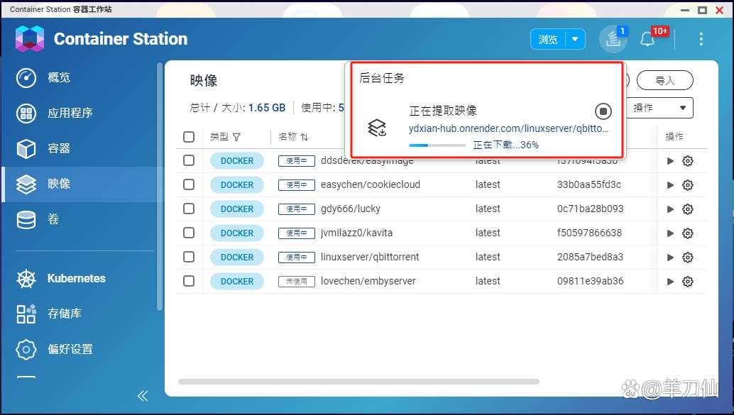 手机vps加速器教程-手机vps加速器教程免费