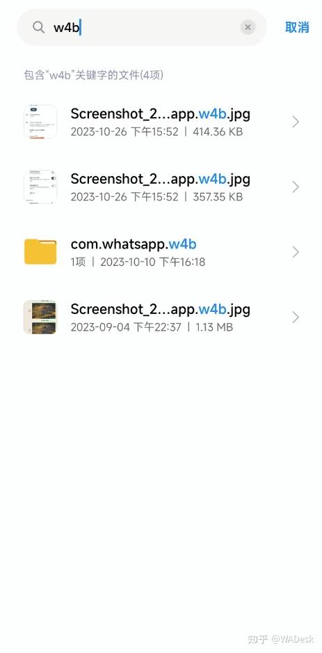 whatsappandroid4的简单介绍