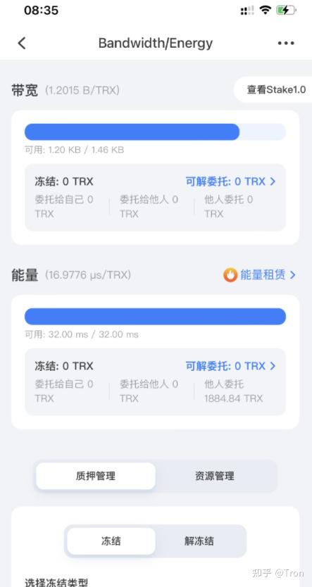 token钱包币币兑换-tokenpocket币币兑换