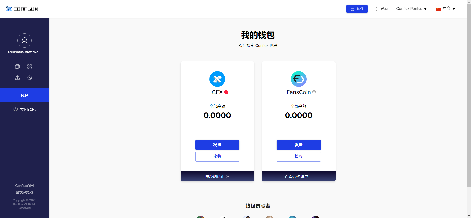 imtoken钱包官网登录-imtoken钱包官网app下载