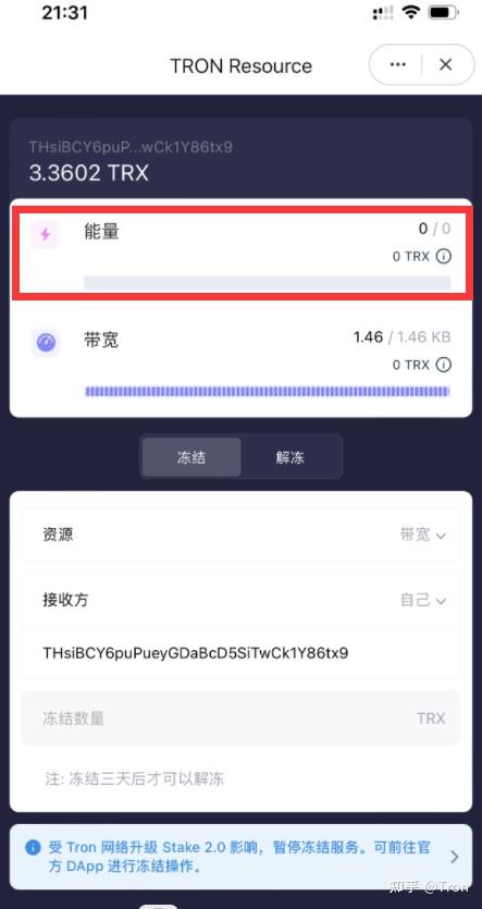 关于imtoken倒闭了可以在其他钱包上登陆吗的信息