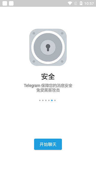 telegram官方版-telegram官方下装