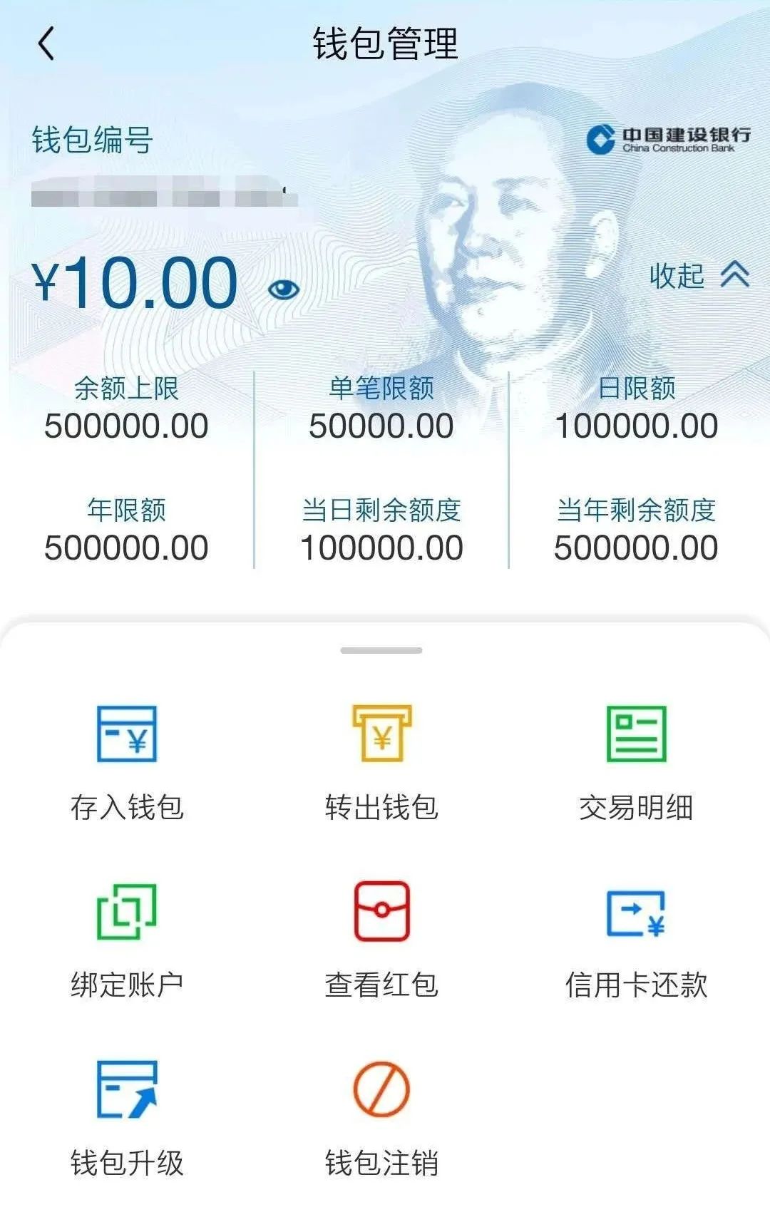 十大最安全的数字钱包-十大最安全的数字钱包YZPAY