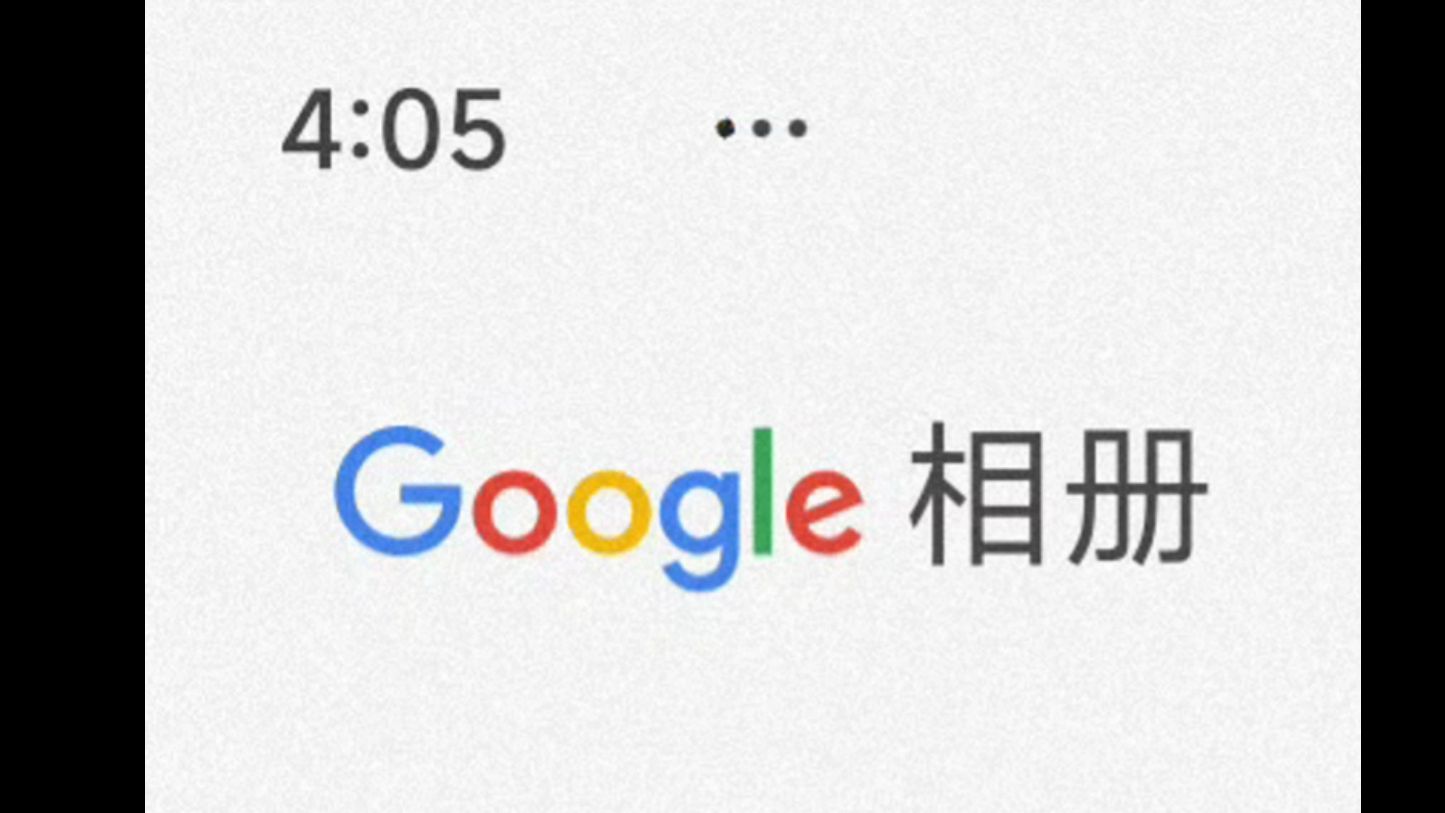 google-google浏览器