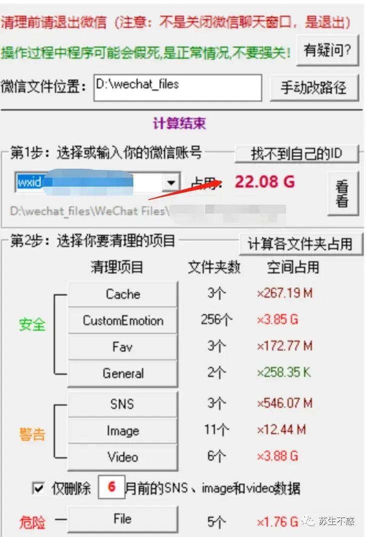 关于小米手机telegreat存储路径的信息