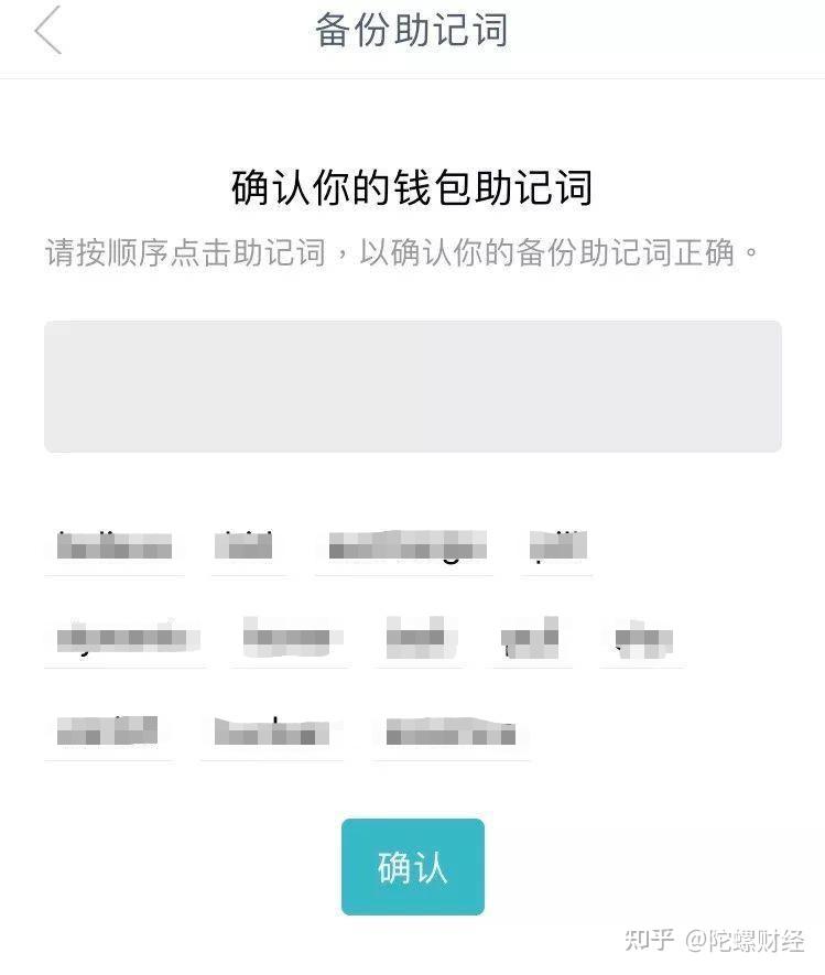 tp钱包的币怎么提到交易所-tp钱包的usdt怎么提到交易所