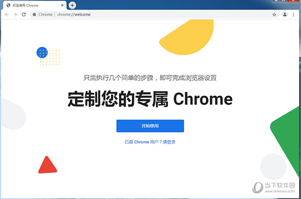 包含谷歌浏览器googlechrome安卓app的词条