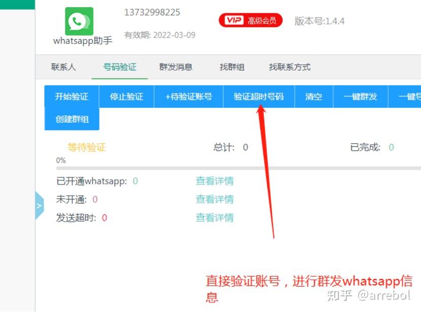 怎样在whatsapp加好友-whatsapp加好友怎么加?