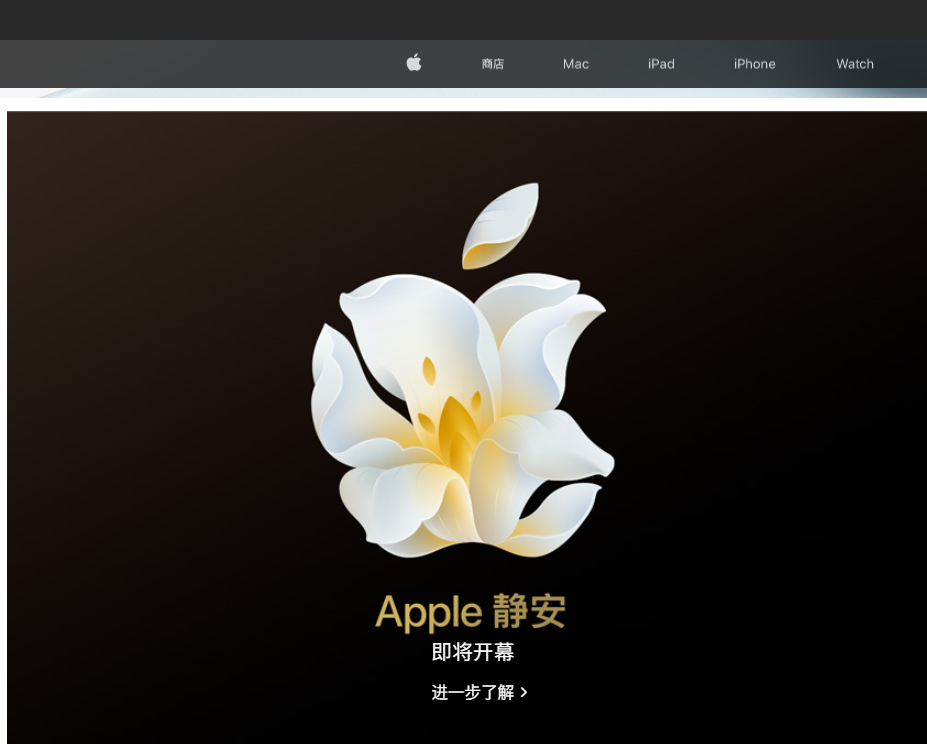 iphone苹果官网香港-iphone苹果官网香港官网
