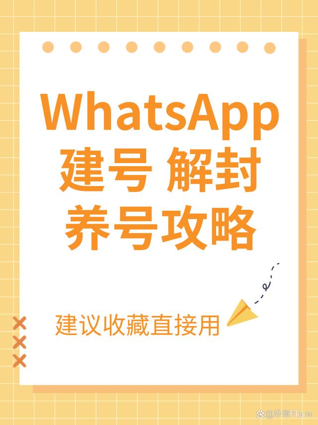 whatsapp哪国用的多-whatsapp那些国家用的多