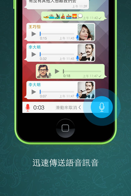 whatsapp中文版最新下载-whatsapp最新官方下载中文