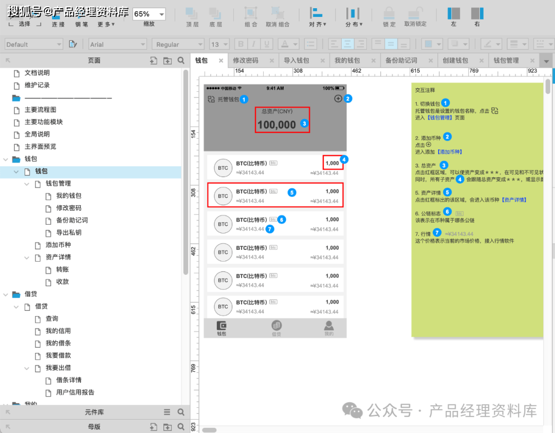 im钱包转账失败会怎么样-imtoken钱包转账签名错误