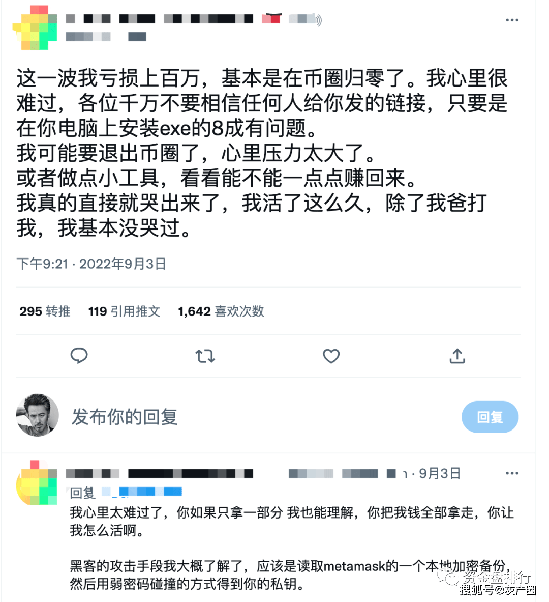 怎么关注币圈大佬钱包-币圈最应该关注的微博号