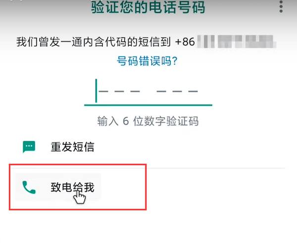 whatsapp国内还能用吗-whatsapp在国内可以用吗